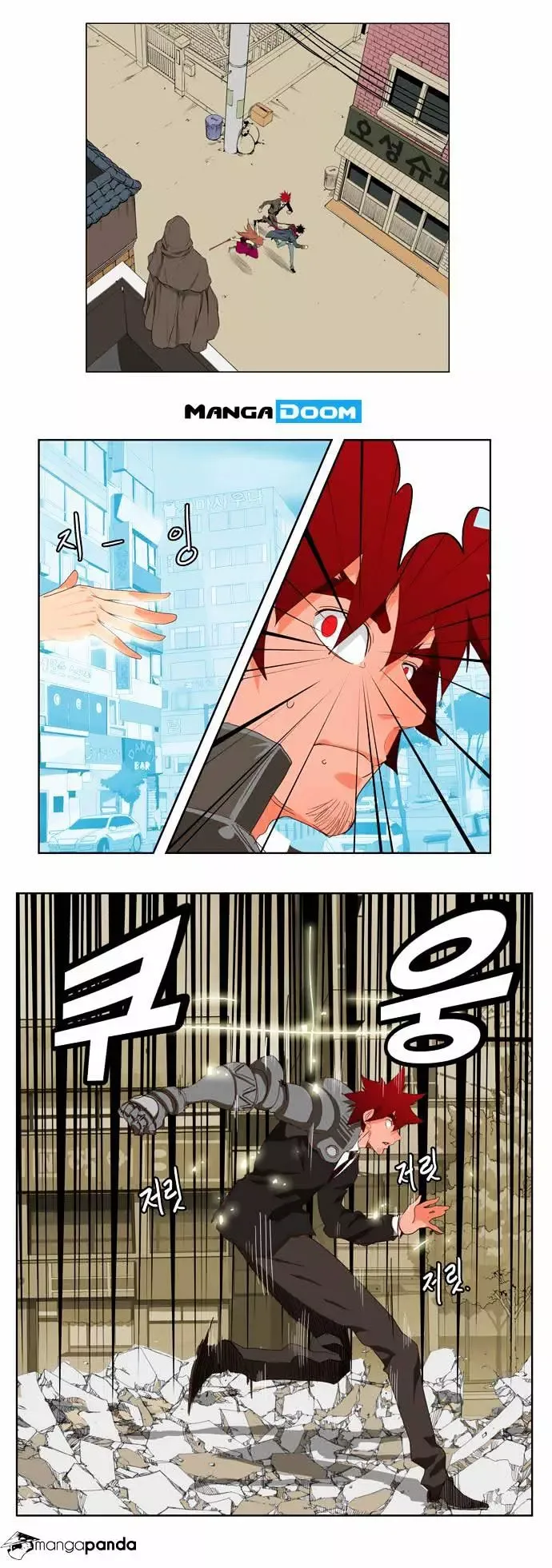 The God of High School Chapter 122 page 12