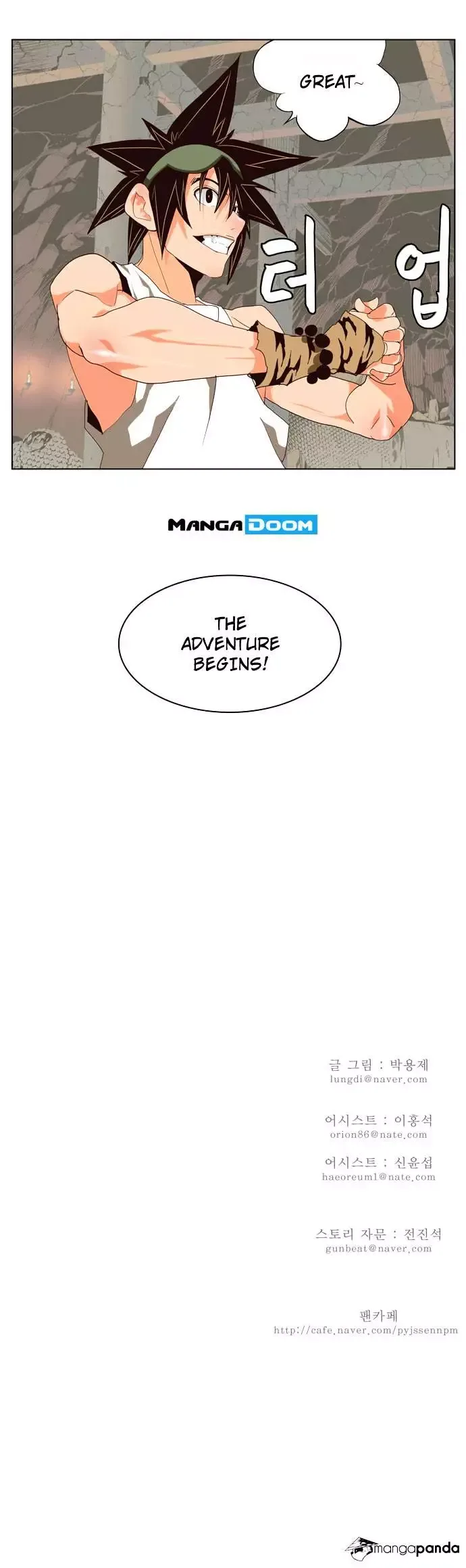 The God of High School Chapter 124 page 24