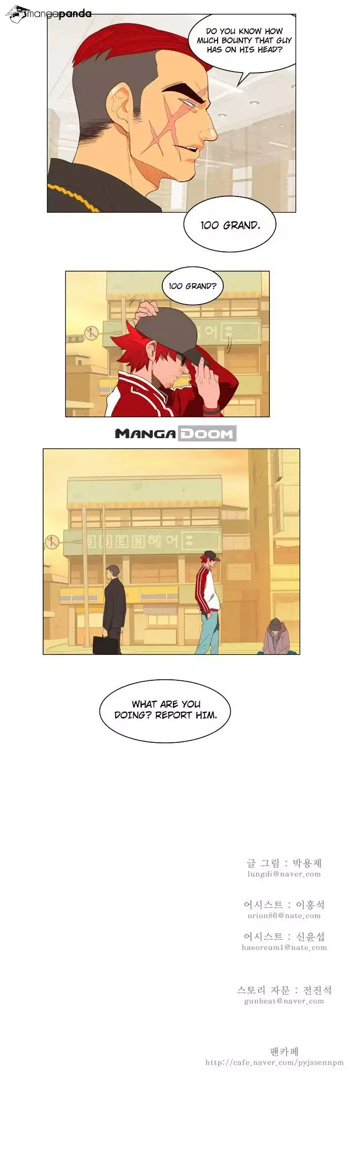 The God of High School Chapter 120 page 28