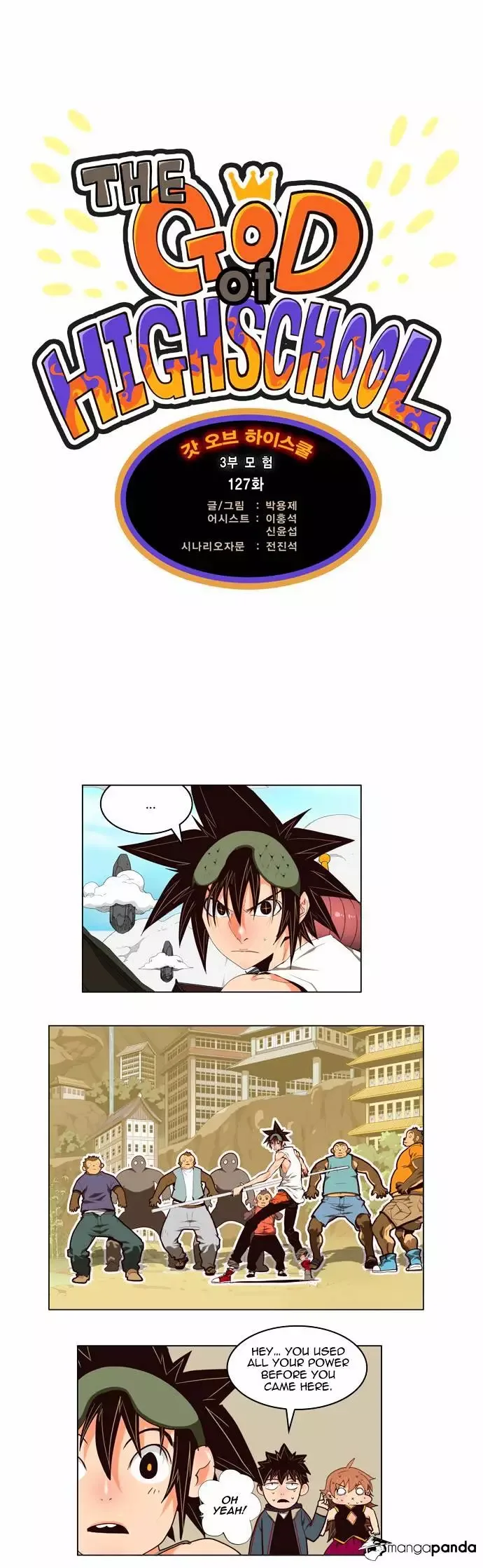 The God of High School Chapter 127 page 2