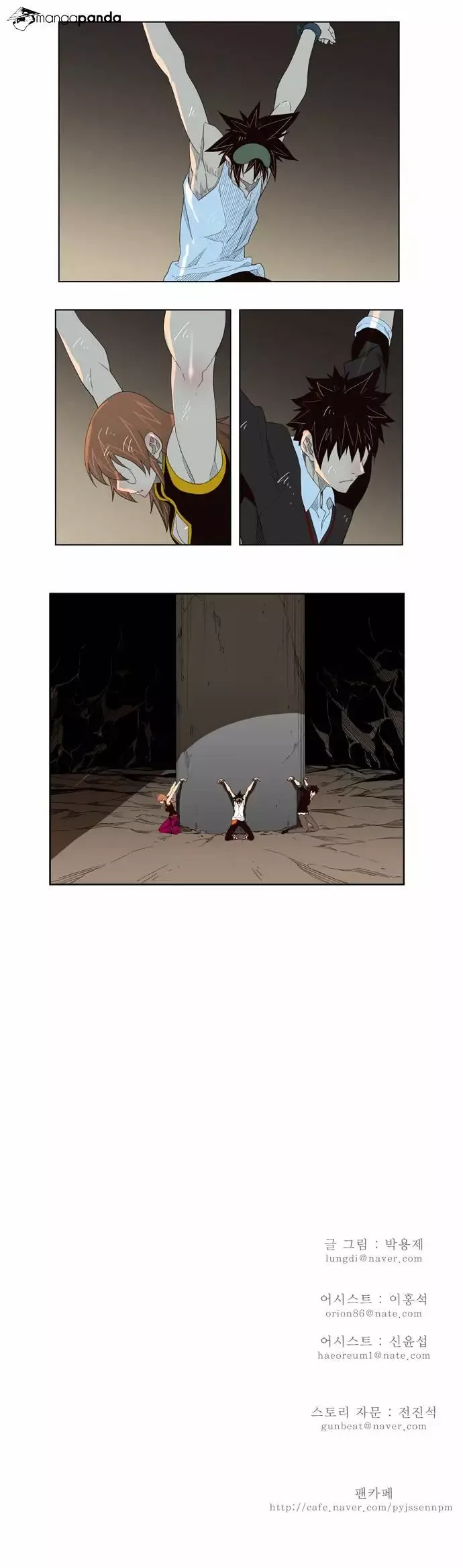 The God of High School Chapter 127 page 32