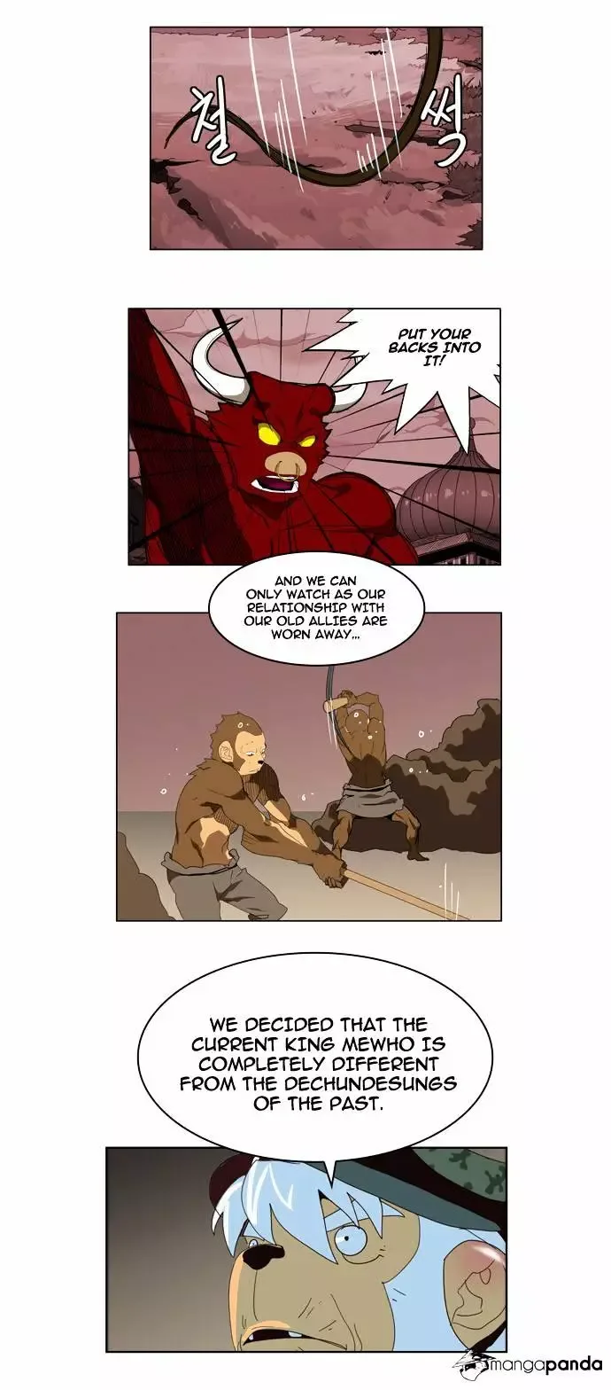 The God of High School Chapter 128 page 18