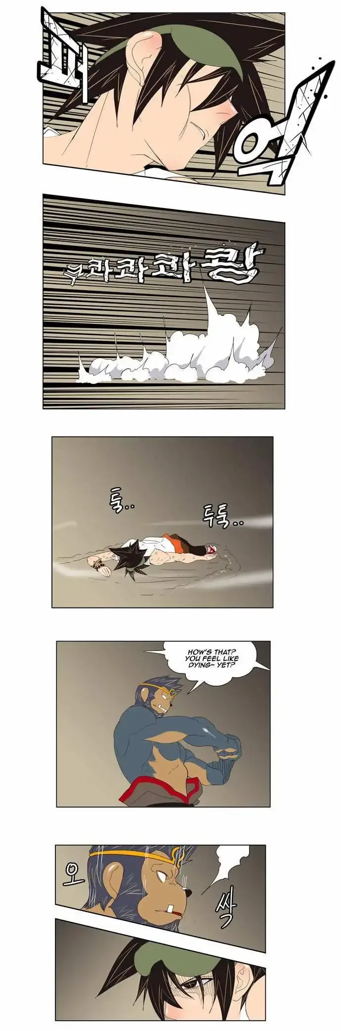 The God of High School Chapter 130 page 14