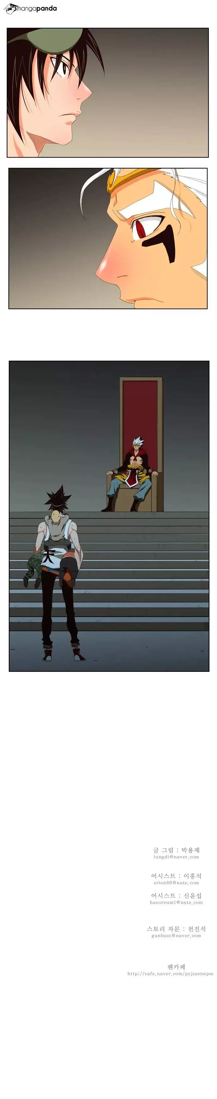 The God of High School Chapter 129 page 51