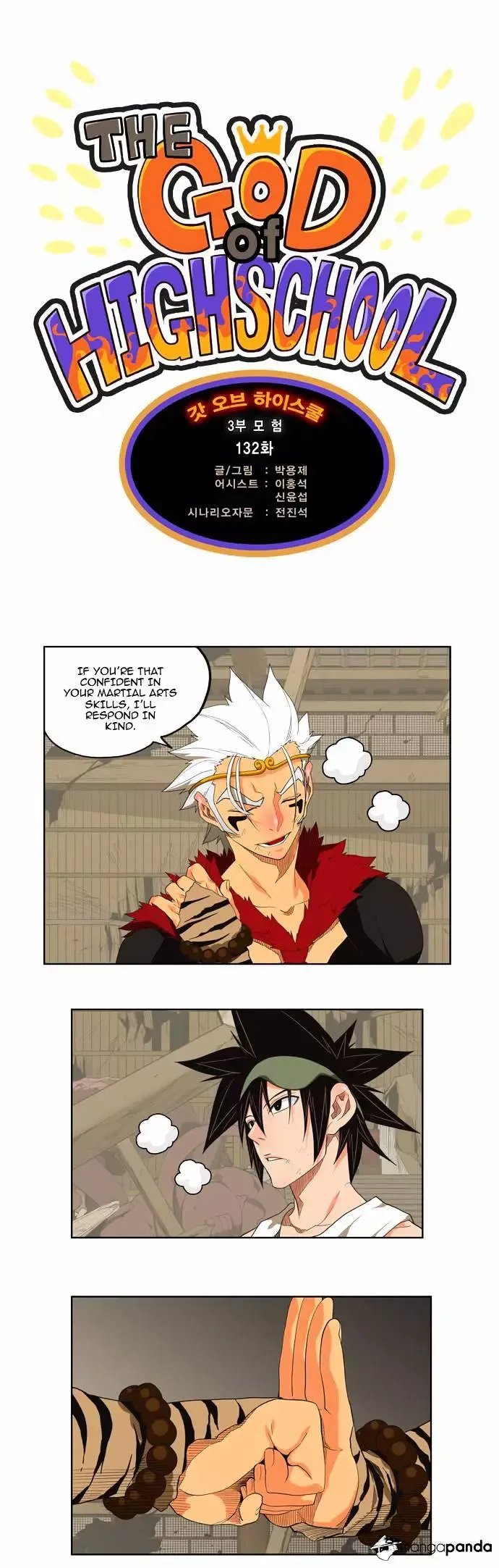 The God of High School Chapter 132 page 2