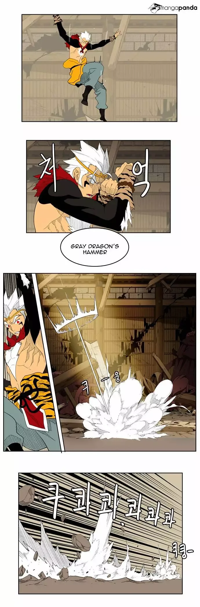 The God of High School Chapter 132 page 7