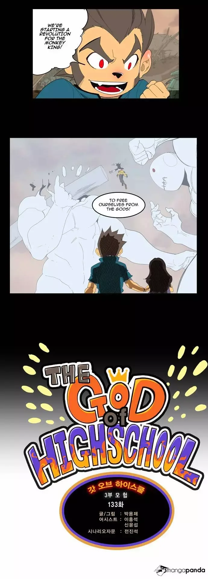 The God of High School Chapter 133 page 3