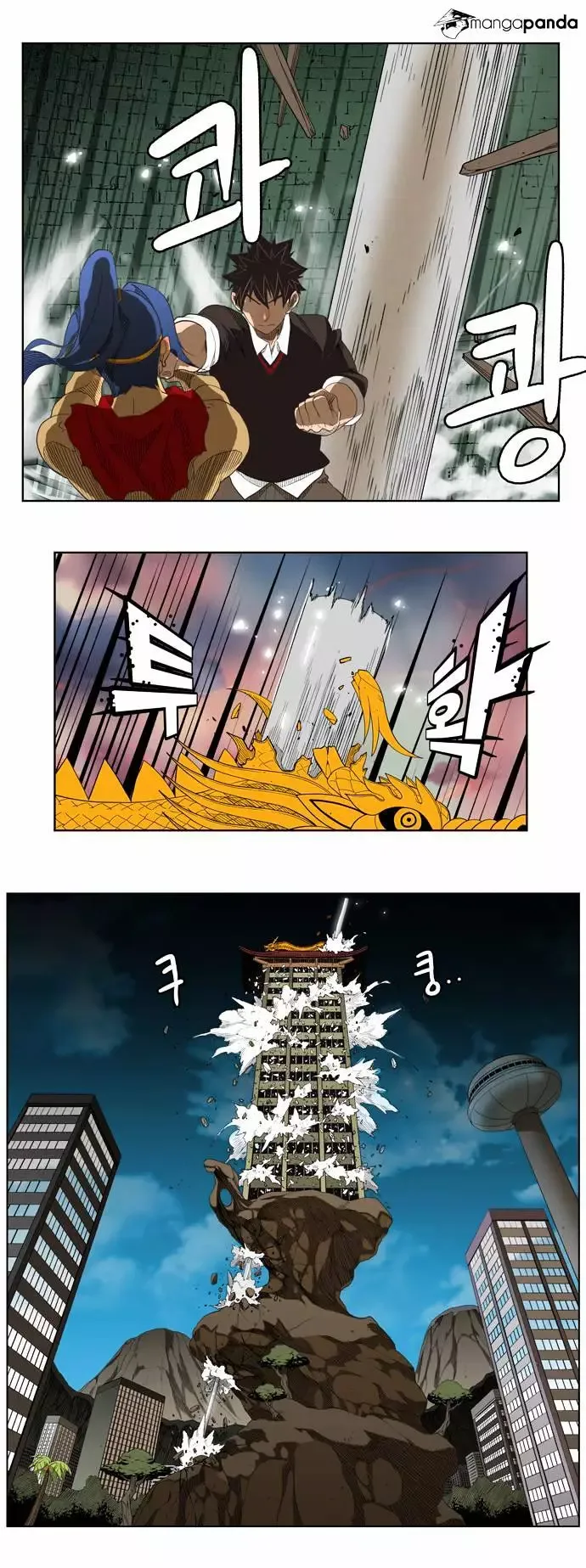 The God of High School Chapter 132 page 22