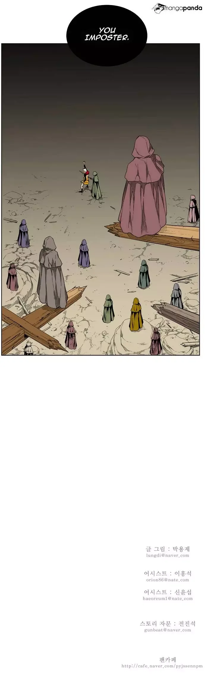 The God of High School Chapter 133 page 38