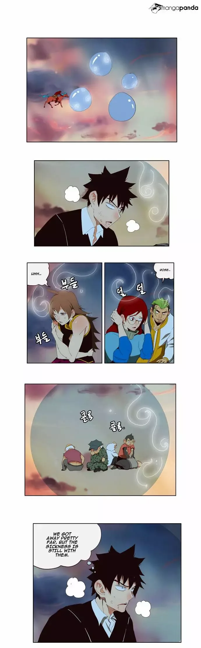 The God of High School Chapter 141.2 page 1