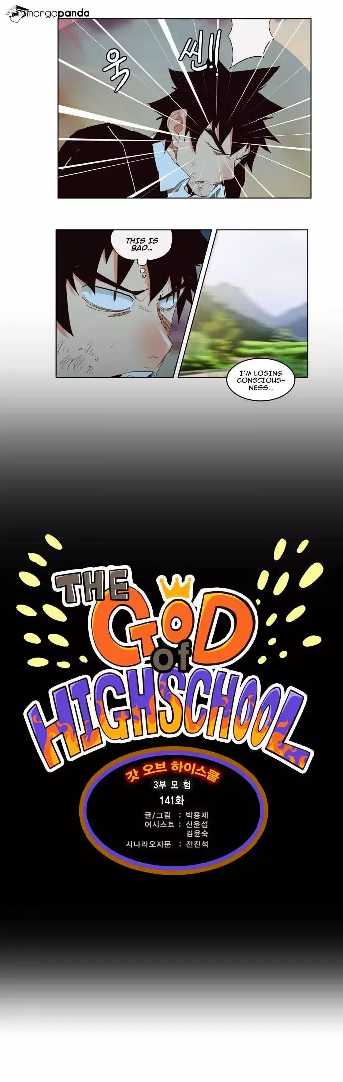 The God of High School Chapter 141.2 page 2