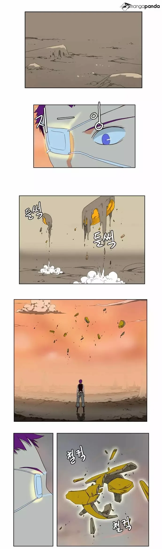 The God of High School Chapter 141.2 page 25