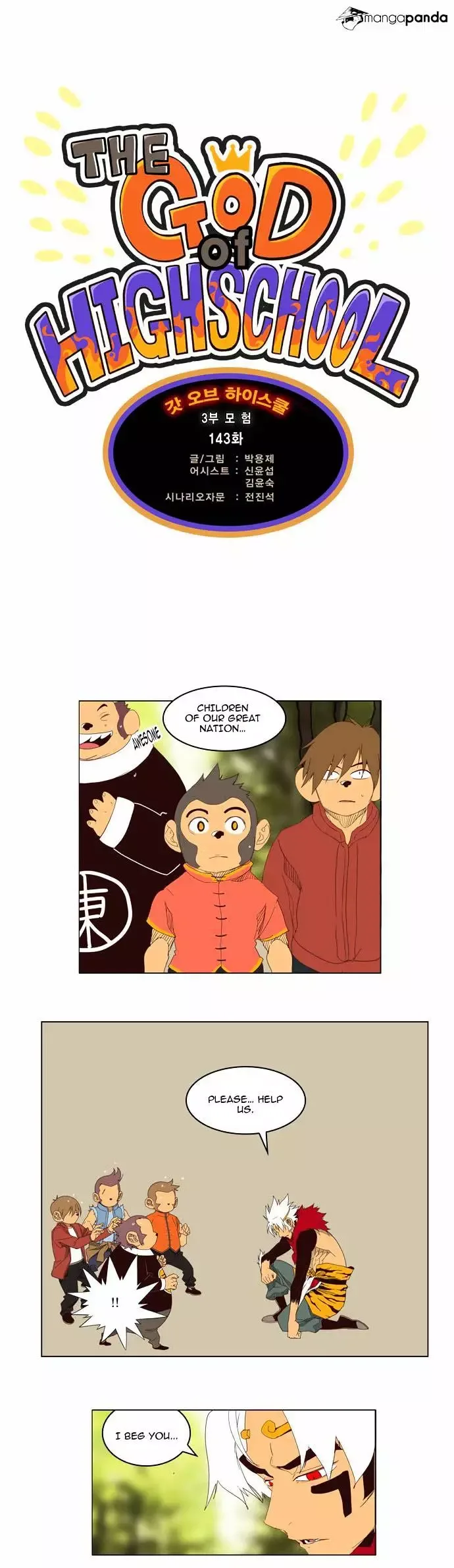 The God of High School Chapter 143 page 1