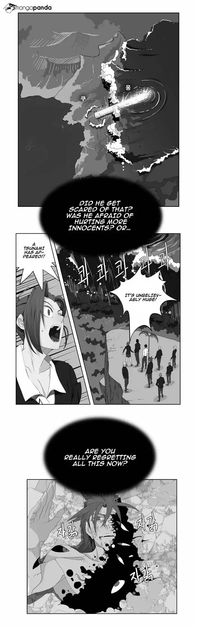 The God of High School Chapter 143 page 12
