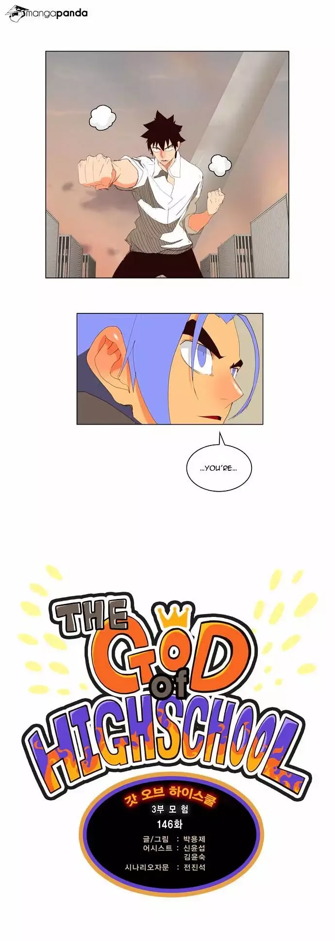 The God of High School Chapter 146 page 3