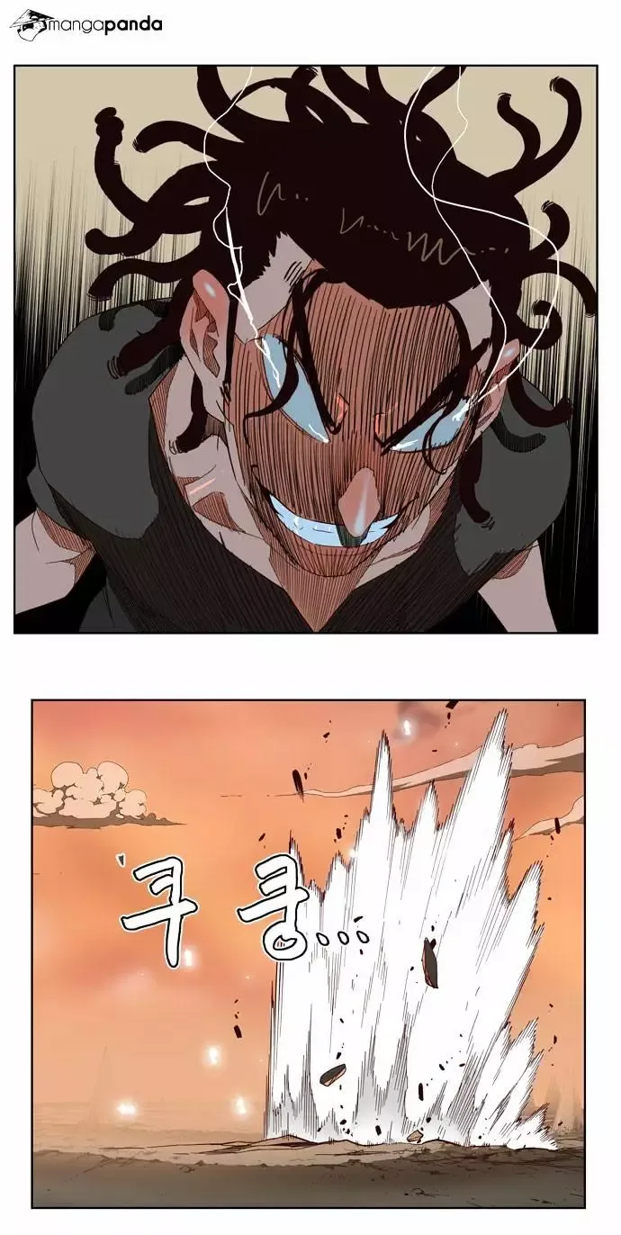 The God of High School Chapter 144.2 page 11