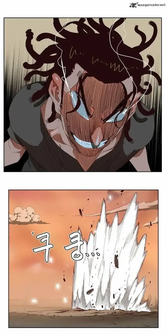 The God of High School Chapter 144 page 11
