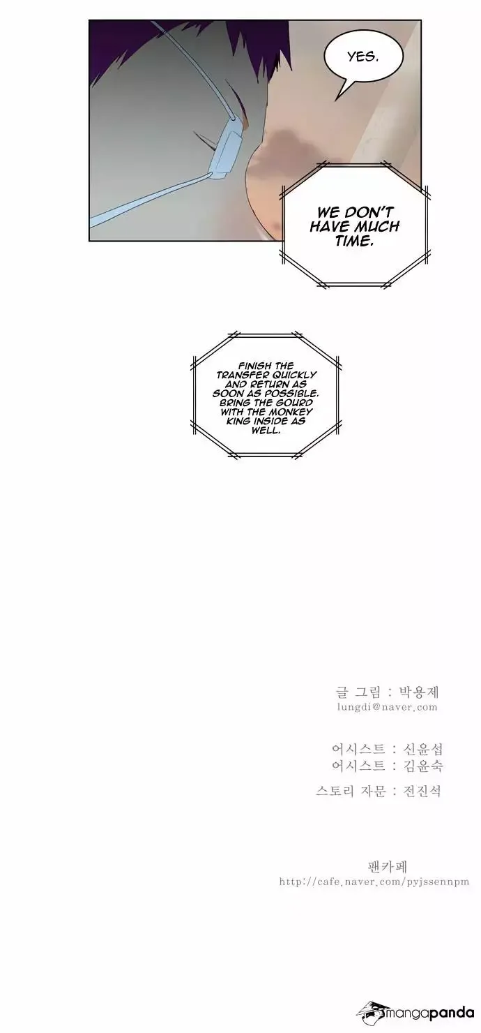 The God of High School Chapter 146 page 32