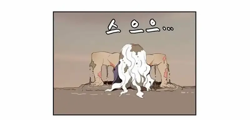 The God of High School Chapter 148 page 17