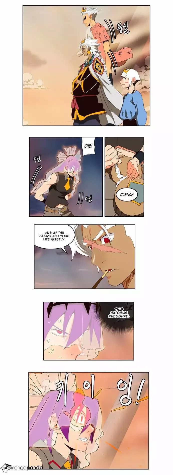The God of High School Chapter 150 page 2