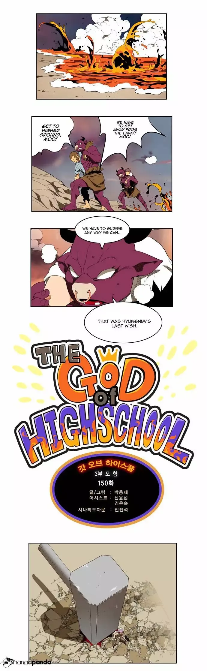 The God of High School Chapter 150 page 1