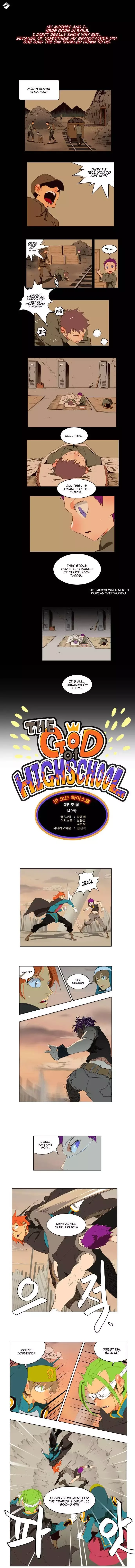 The God of High School Chapter 149.2 page 2