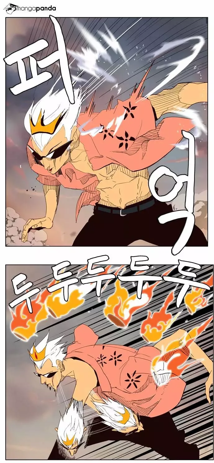 The God of High School Chapter 150 page 17
