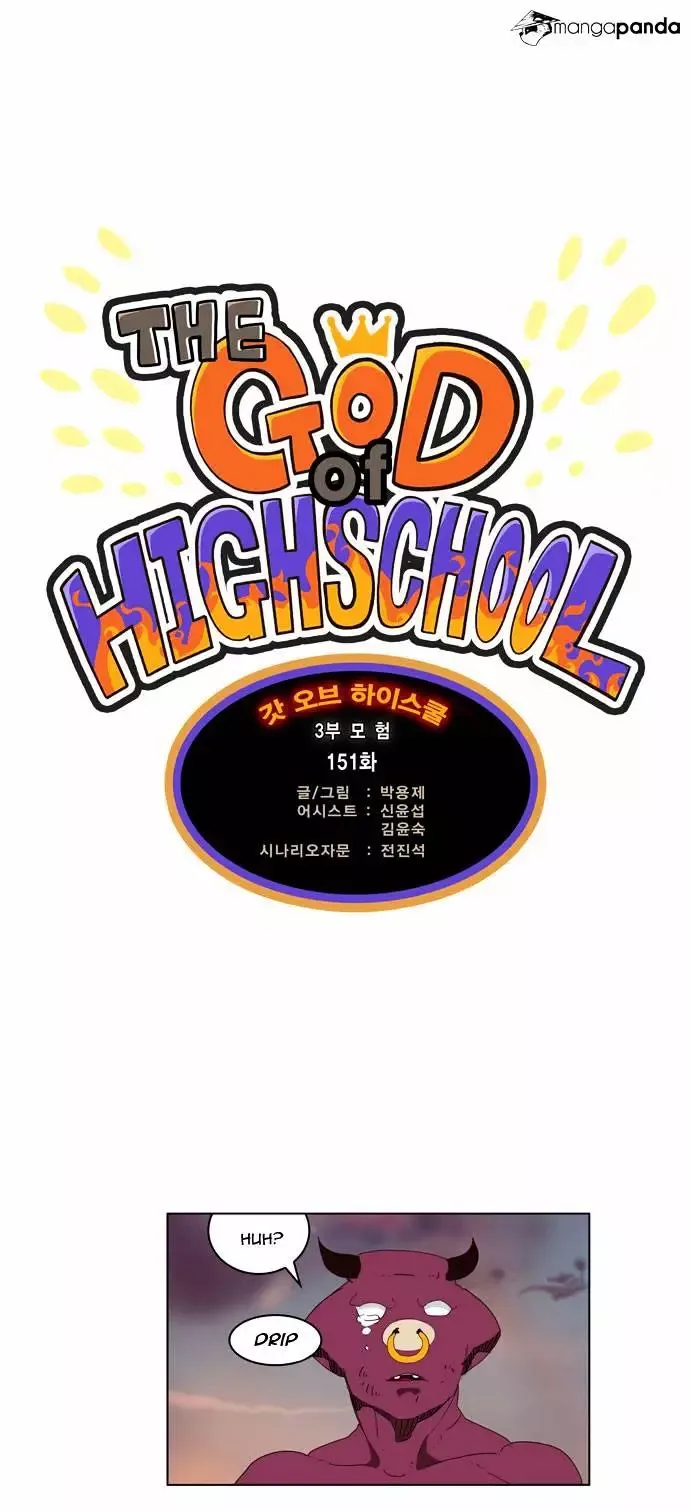 The God of High School Chapter 151 page 1