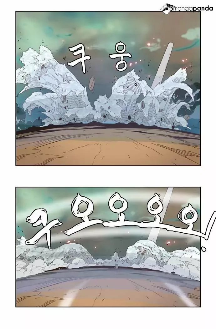 The God of High School Chapter 151 page 5