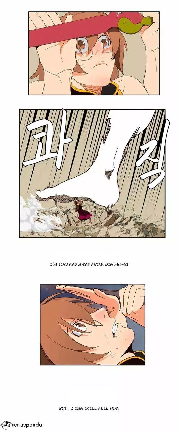 The God of High School Chapter 155 page 3