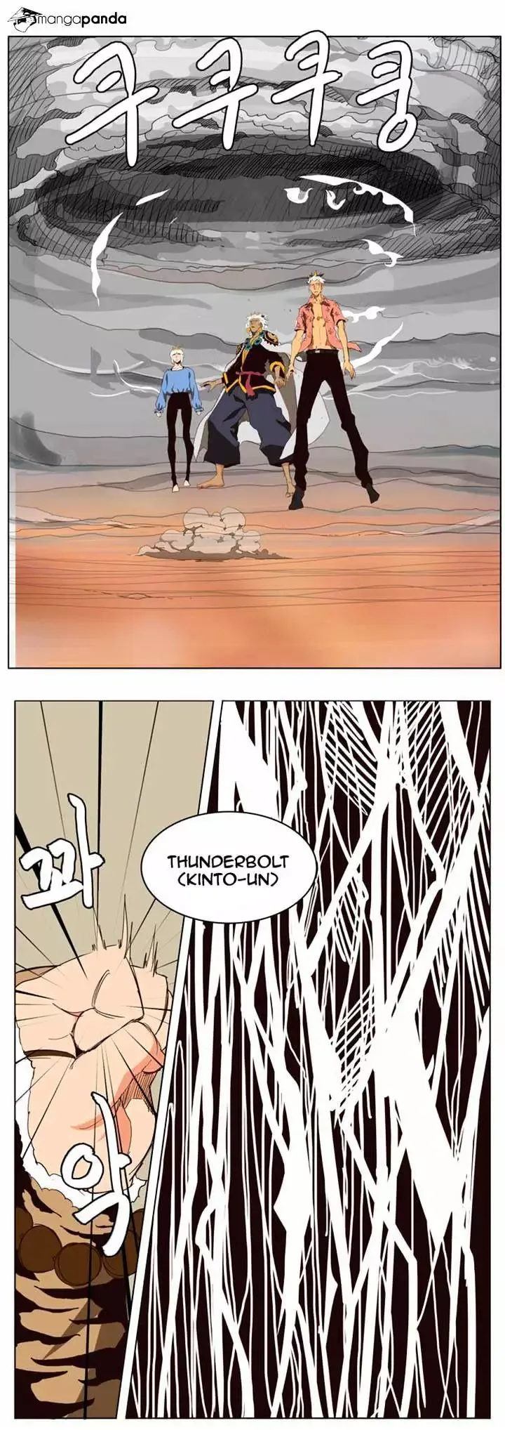 The God of High School Chapter 153 page 17