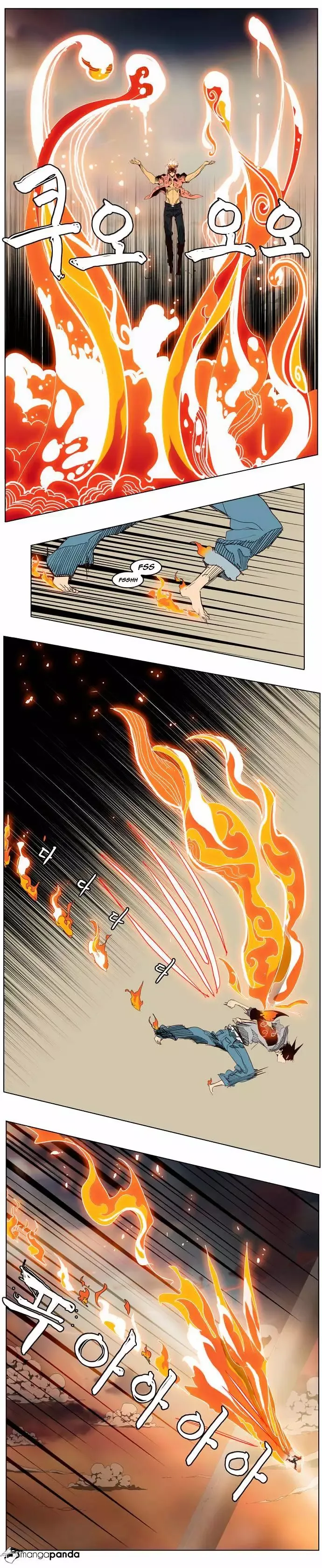 The God of High School Chapter 151 page 33