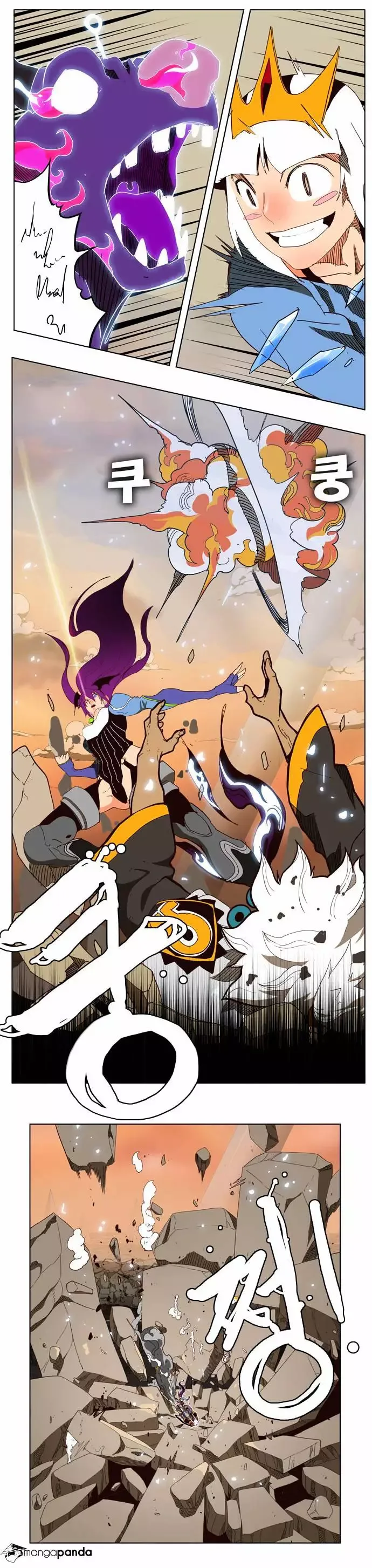 The God of High School Chapter 152 page 13