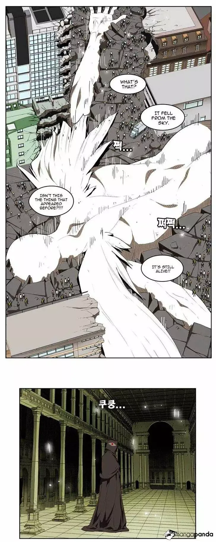 The God of High School Chapter 155 page 24
