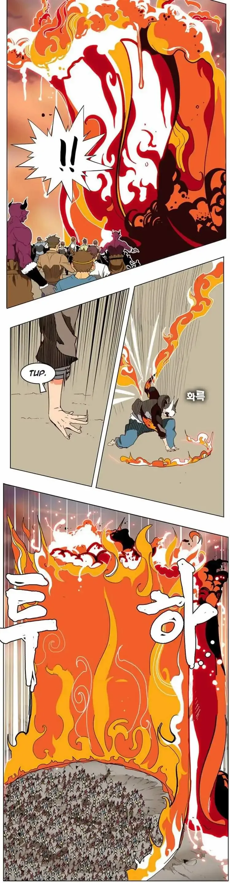 The God of High School Chapter 154 page 13
