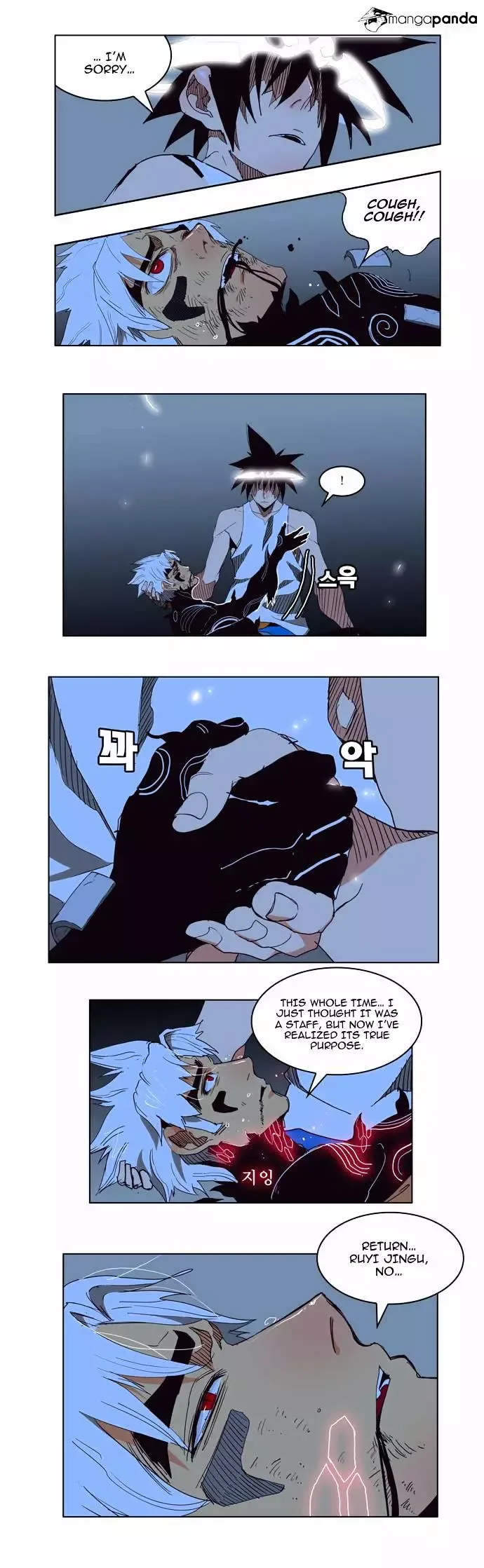 The God of High School Chapter 152 page 36