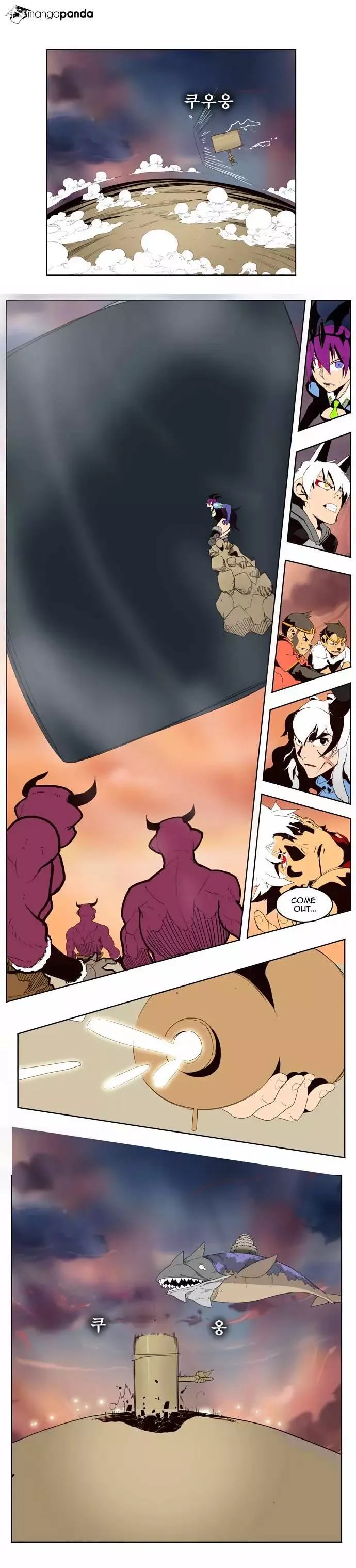 The God of High School Chapter 152 page 29