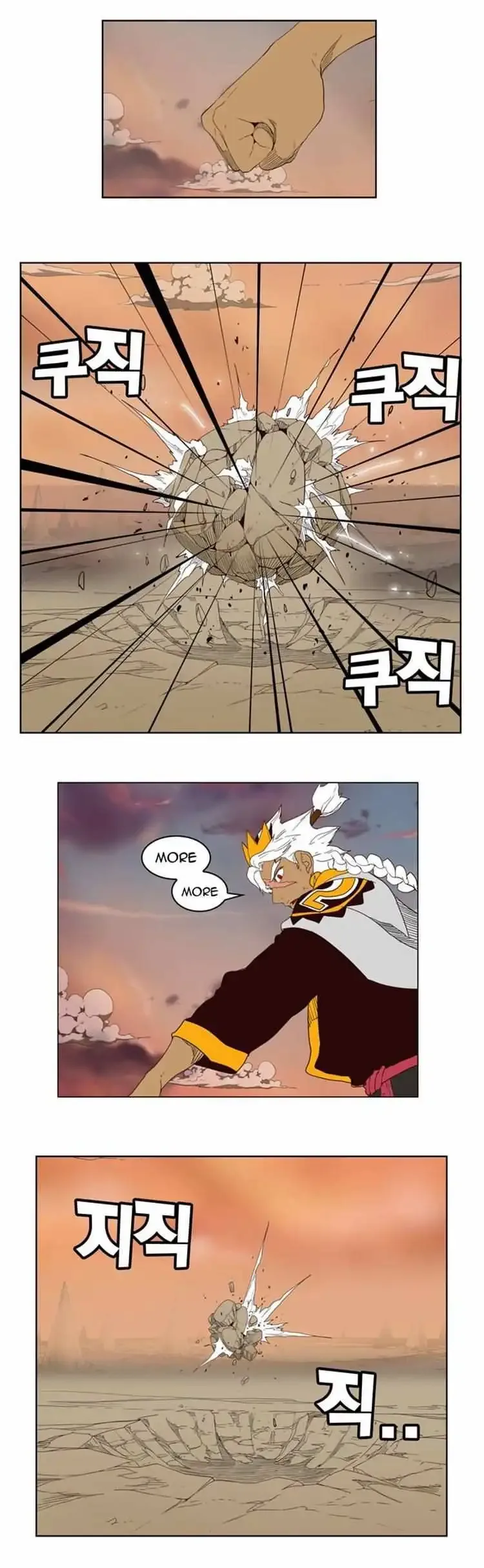 The God of High School Chapter 154 page 31