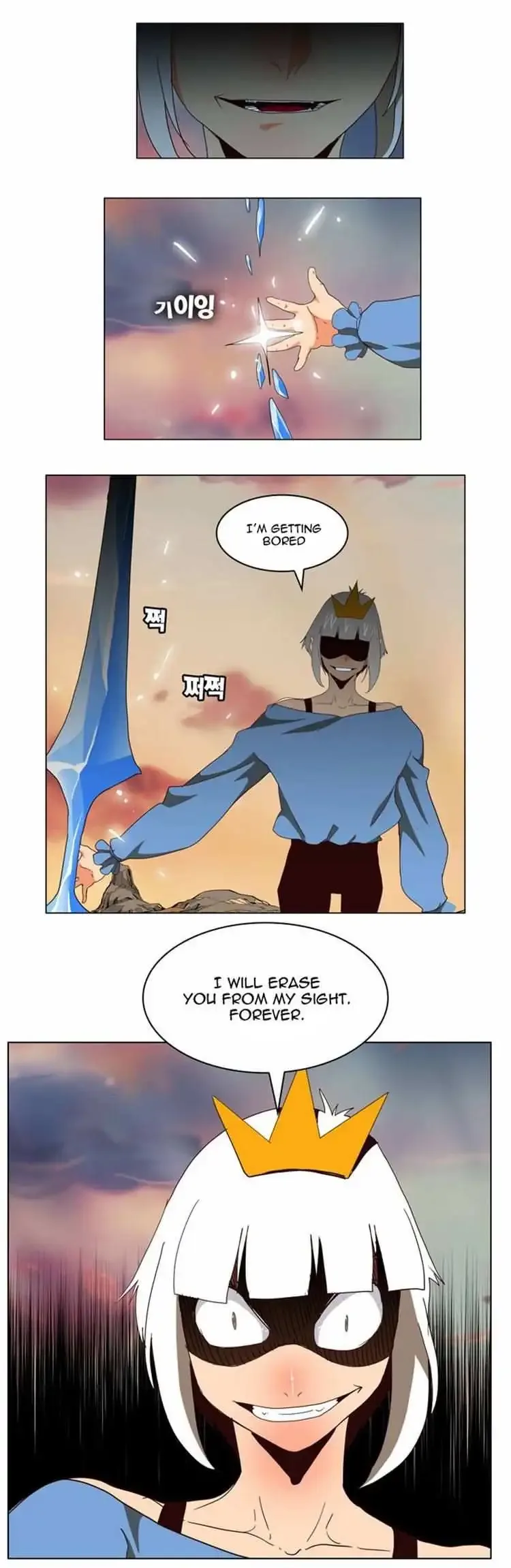 The God of High School Chapter 158 page 5