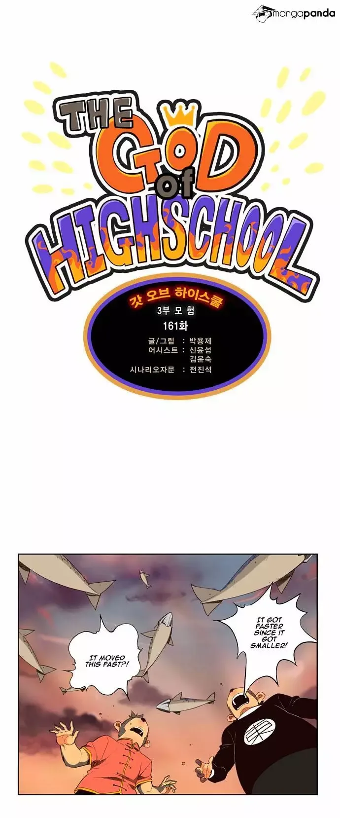 The God of High School Chapter 161 page 1