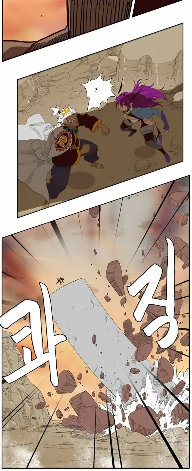 The God of High School Chapter 154 page 45