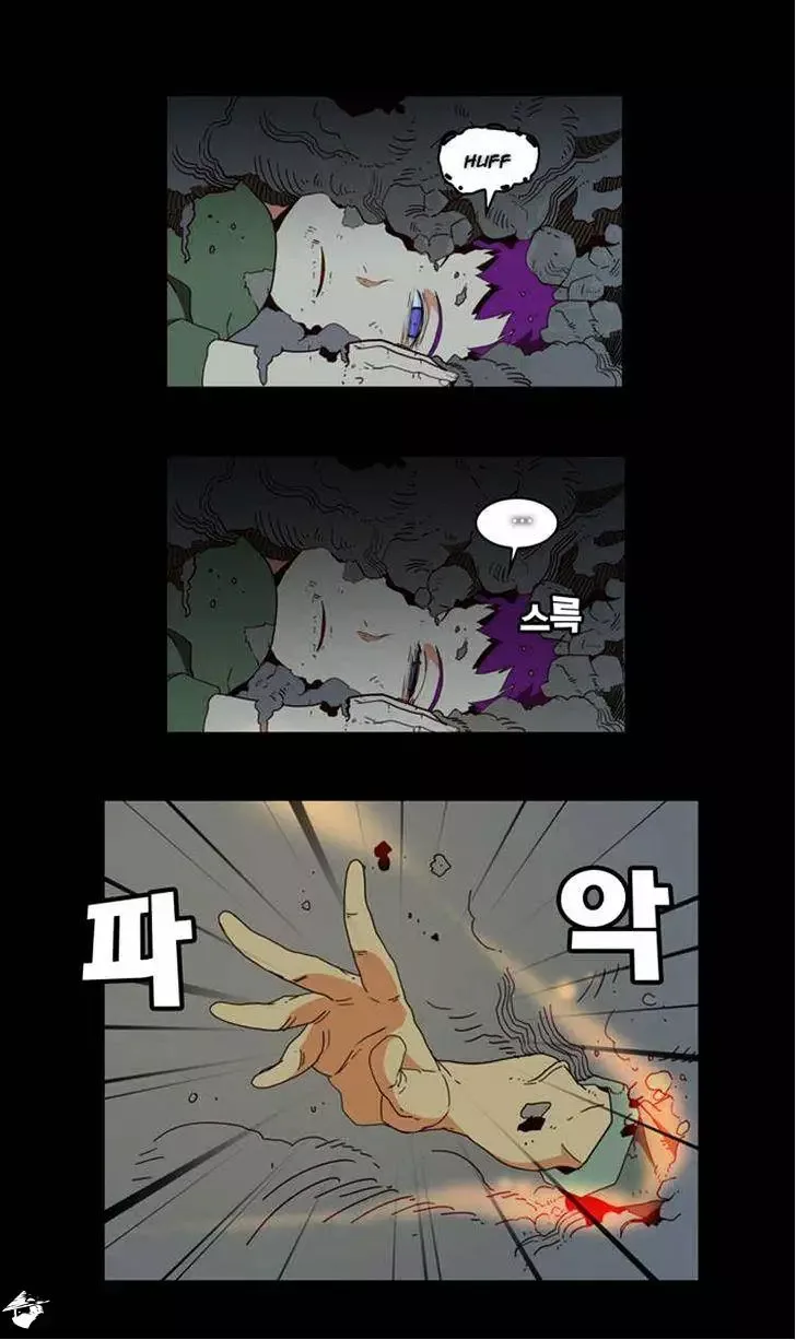 The God of High School Chapter 160 page 11