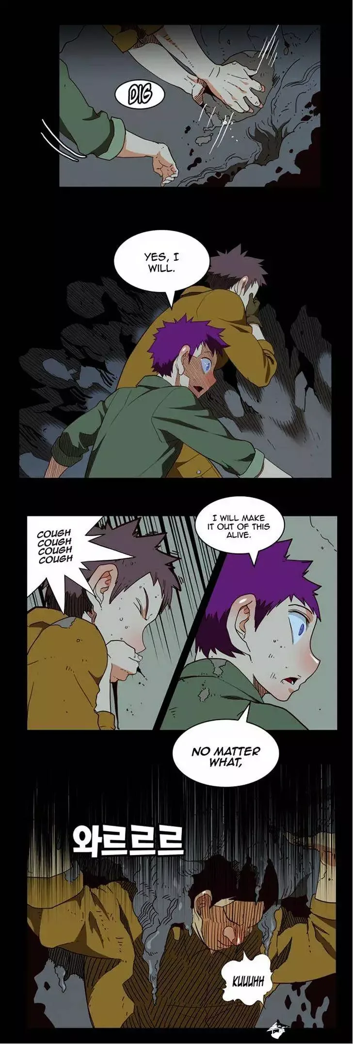 The God of High School Chapter 160 page 7