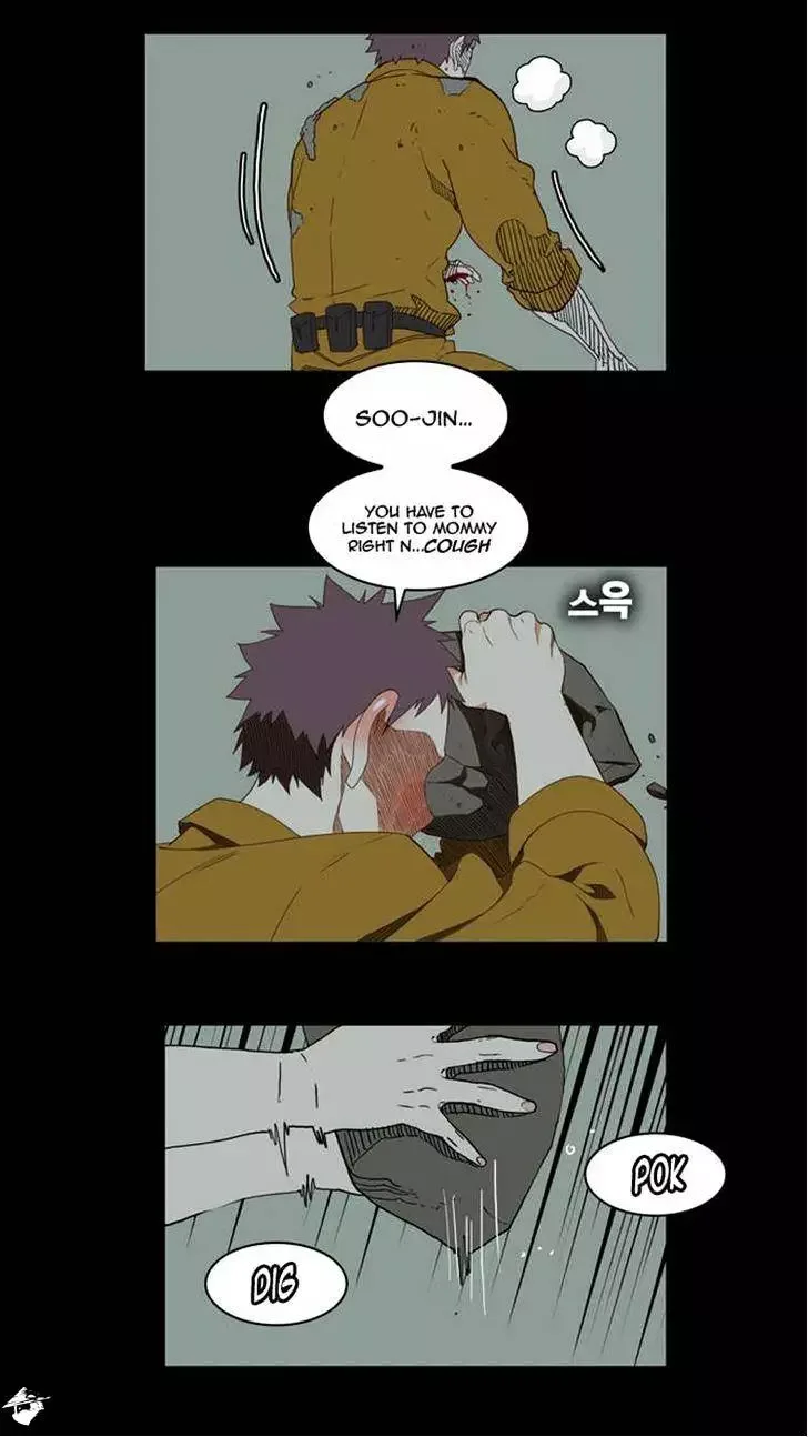 The God of High School Chapter 160 page 5