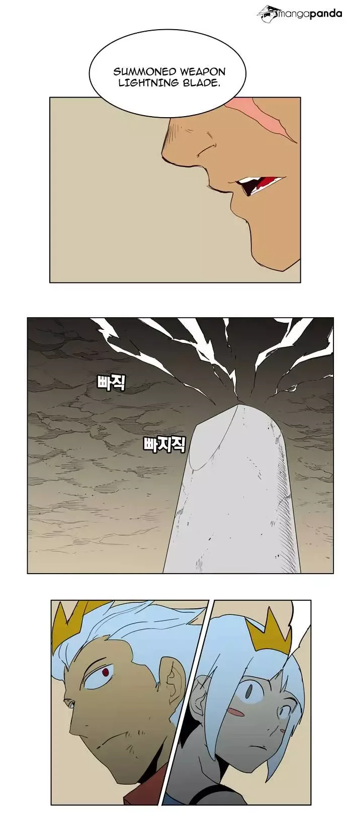 The God of High School Chapter 157 page 27