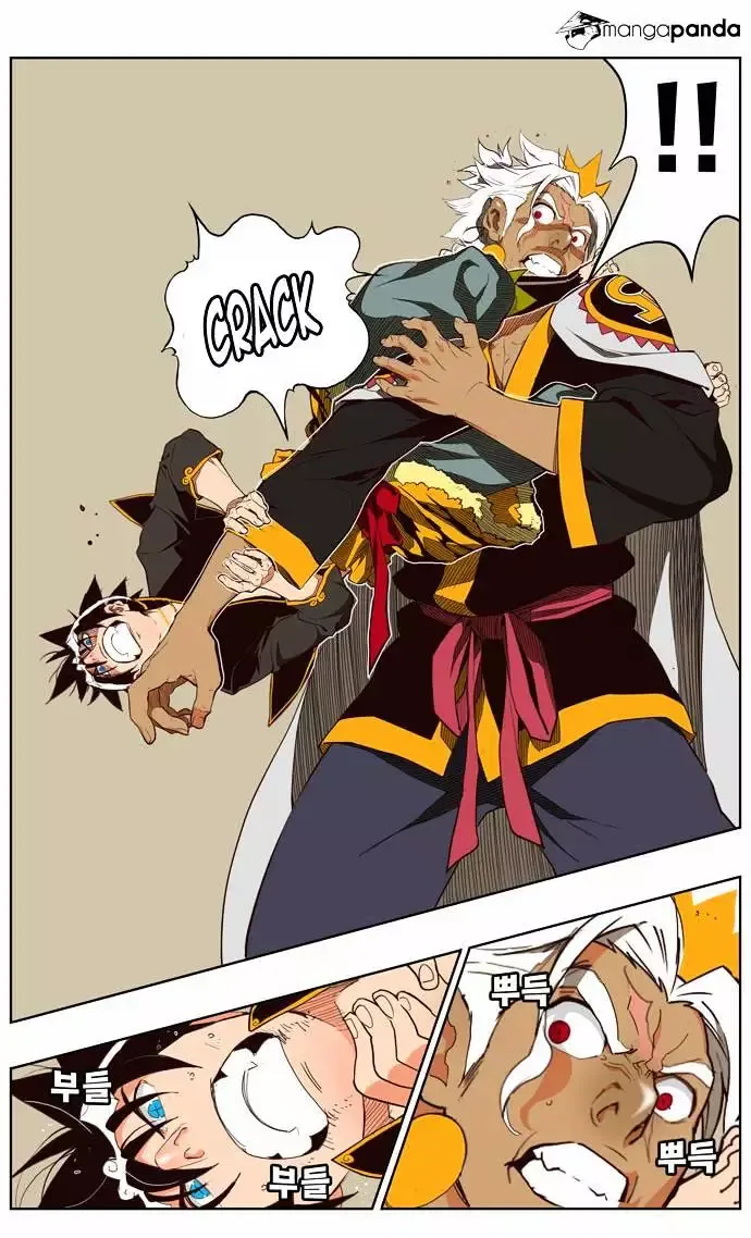 The God of High School Chapter 156 page 5