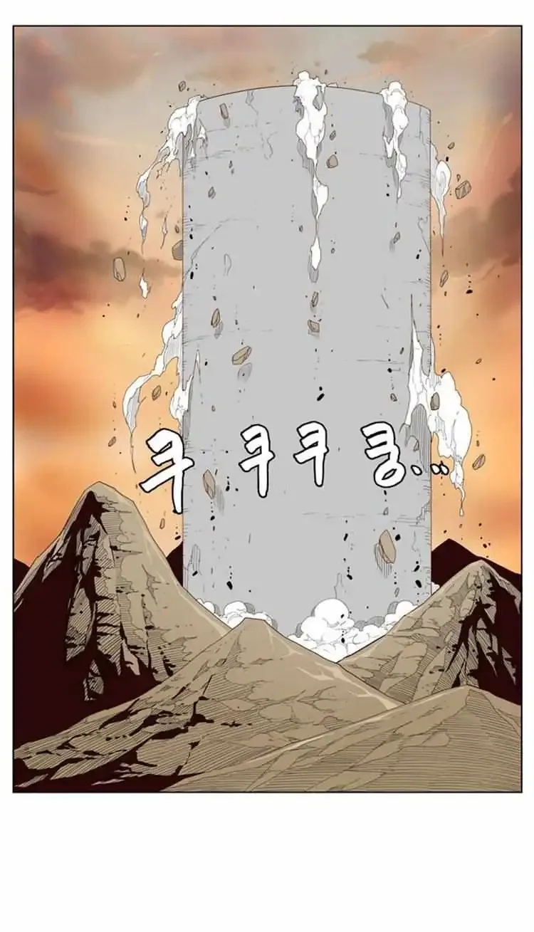 The God of High School Chapter 154 page 52