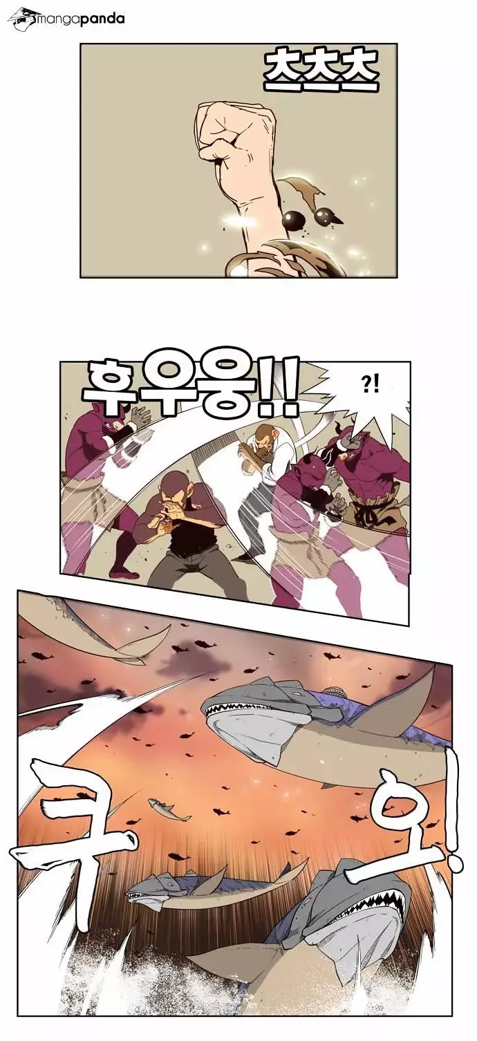 The God of High School Chapter 161 page 3