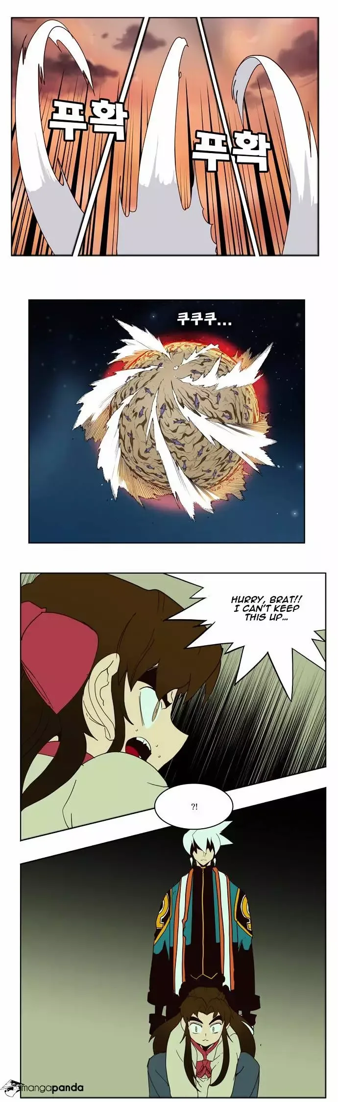 The God of High School Chapter 161 page 16