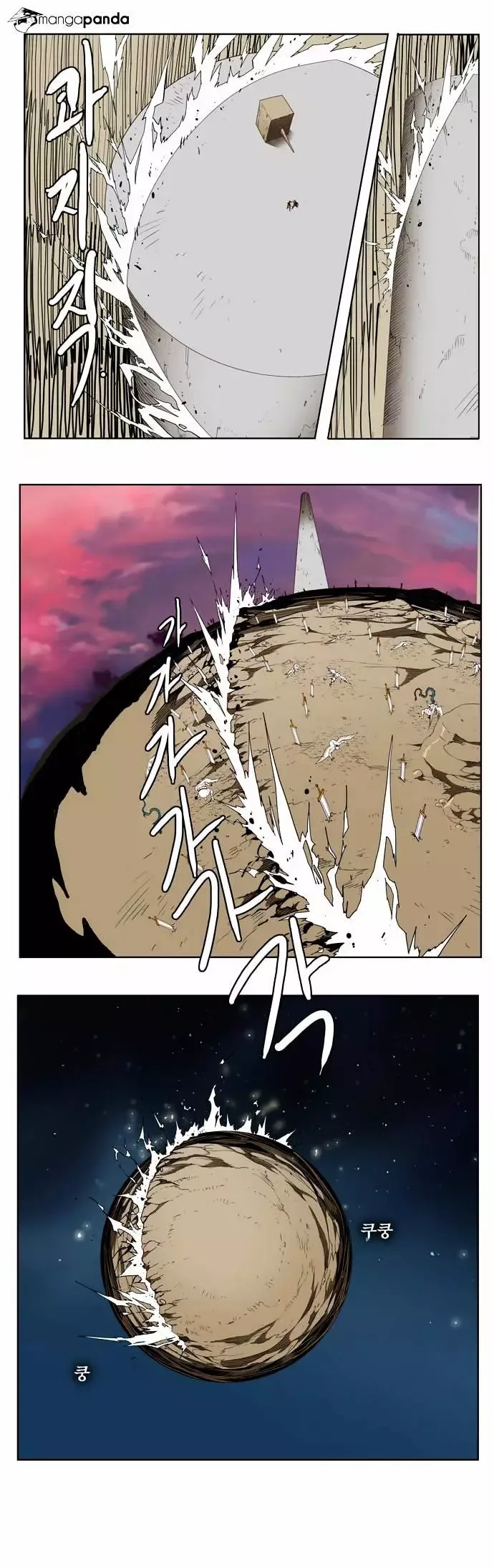 The God of High School Chapter 156 page 22